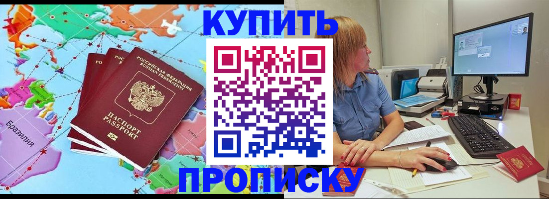 регистрация для дет. сада в Уварово