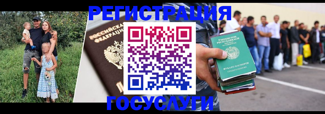 прописка гарантия в Уварово